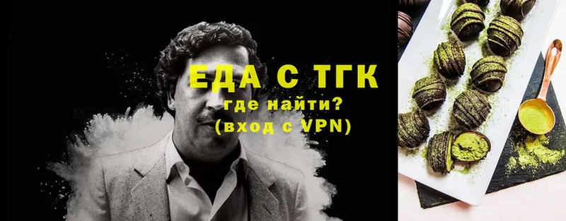 Еда ТГК конопля  Нарьян-Мар 