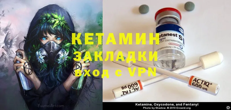 цена   Нарьян-Мар  Кетамин ketamine 