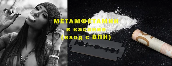 мяу мяу кристалл Богданович