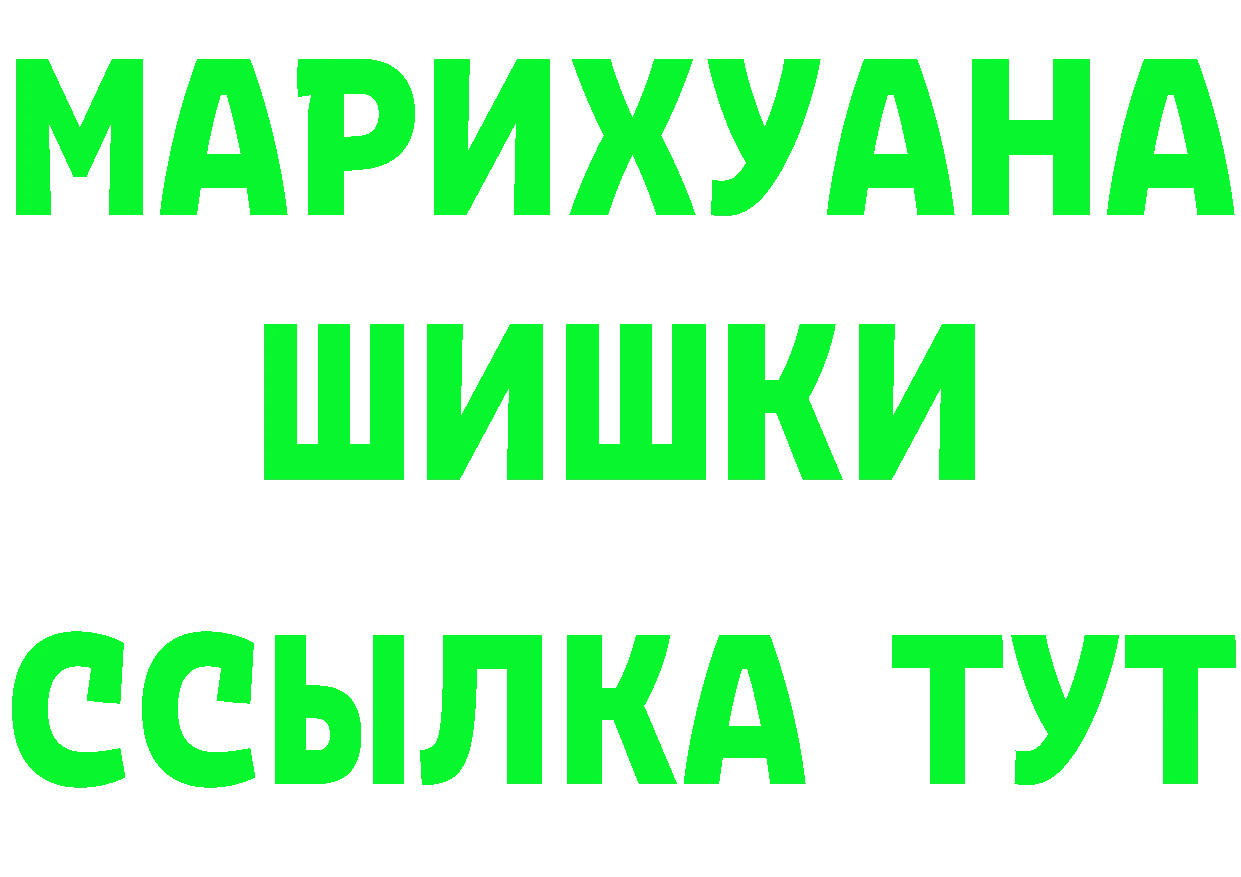 Бутират оксибутират зеркало дарк нет МЕГА Нарьян-Мар