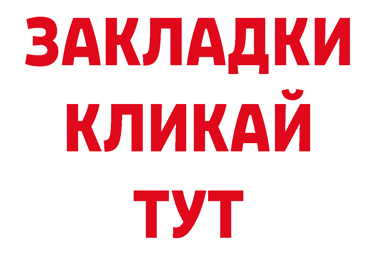 Продажа наркотиков нарко площадка состав Нарьян-Мар